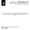 Душевой лоток Oliveeka OL-800-MW