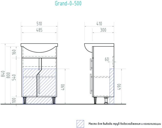 Тумба напольная под умывальник Vigo Grand 50