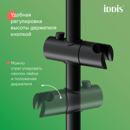 Душевая система Iddis SpaHome SPABLBTi06