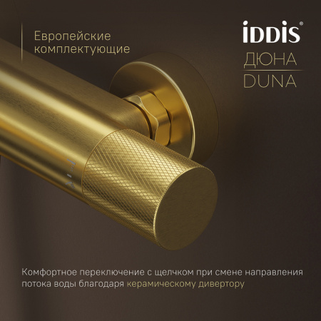 Душевая система Iddis Duna DUNMGSTi06