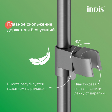 Душевая система встраиваемая Iddis Parker PARGM3Fi06