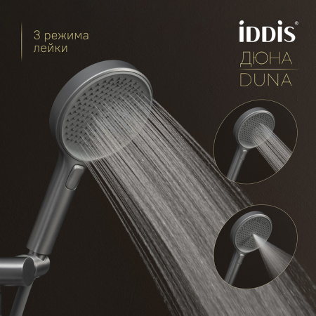 Душевая система встраиваемая термостатическая Iddis Duna DUNGMSTi68