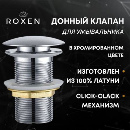 Донный клапан Roxen PD02CH