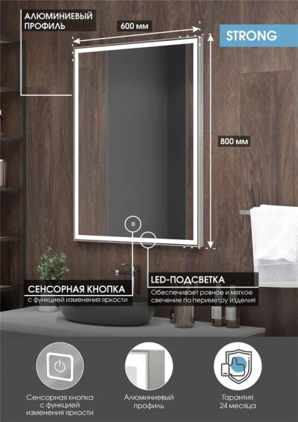 Зеркало Continent Strong Gray LED 60/70 60х80