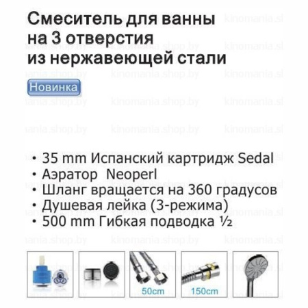 Смеситель Gappo G1199-30