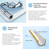 Сифон для раковины Wellsee Drainage System 182102000