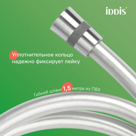 Душевая система Iddis Aiger AIGBC3Fi06