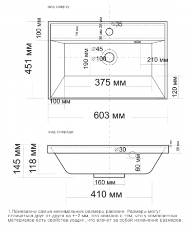 Умывальник мебельный Madera Classica 60