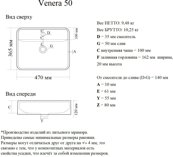 Умывальник Madera Venera 50х35