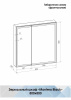 Шкаф зеркальный Continent Mirror Box 80/100 с подсветкой LED 80х80