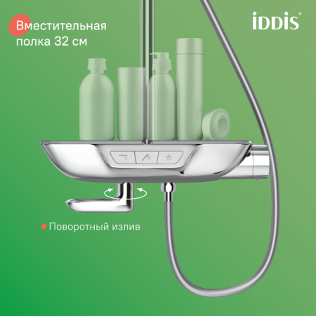 Душевая система Iddis SpaHome SPASBBTi06