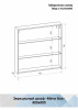 Шкаф зеркальный Continent Mirror Box 80/100 с подсветкой LED 80х80