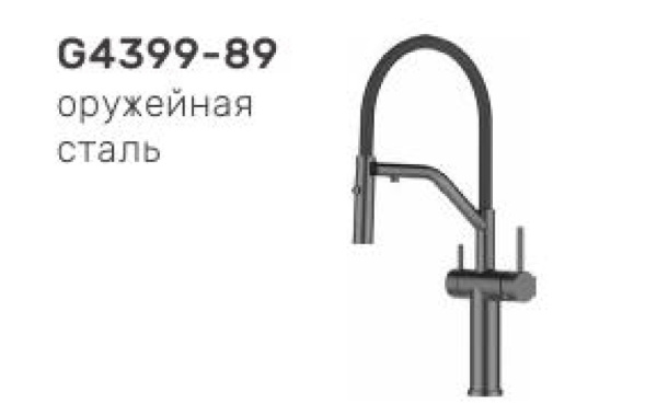 Смеситель с краном для питьевой воды и гибким изливом Gappo G4399-89 Смеситель с краном для питьевой воды и гибким изливом Gappo G4399-89