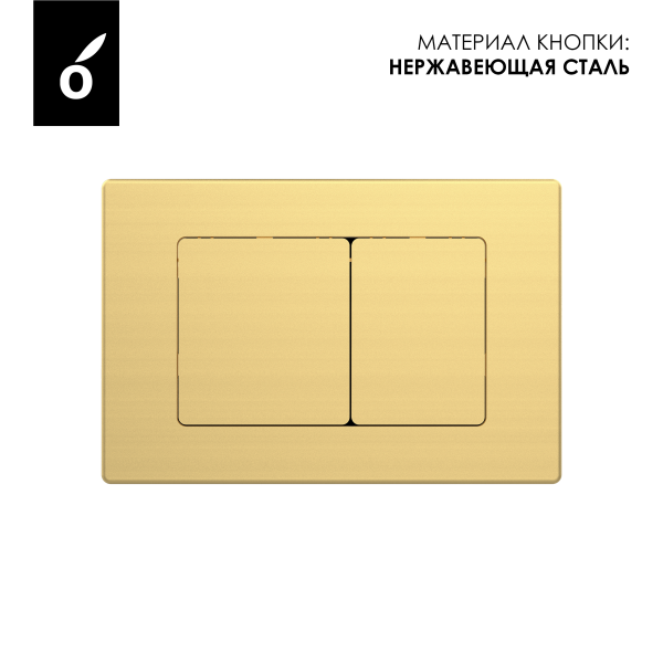 Кнопка для инсталляции Oliveeka OL-E12-BG золотой матовый Кнопка для инсталляции Oliveeka OL-E12-BG золотой матовый