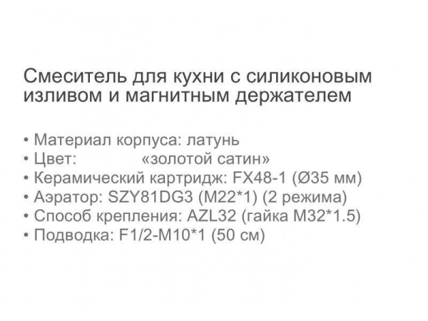 Смеситель с гибким изливом Ledeme L4397Y-2 Смеситель с гибким изливом Ledeme L4397Y-2