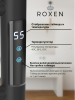 Полотенцесушитель электрический Roxen Caspia 11070-5079B 50х79