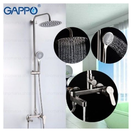 Смеситель Gappo G1099-30