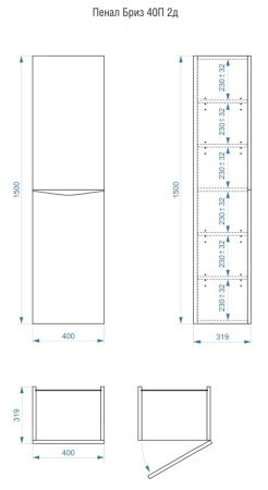Пенал подвесной Vela Бриз 40П (двери) петли правые RS623469