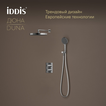 Душевая система встраиваемая термостатическая Iddis Duna DUNSB0Ti67P