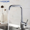 Смеситель Ledeme 4698