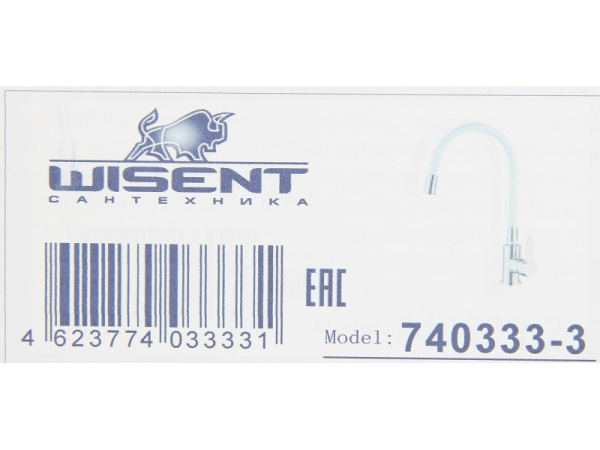 Смеситель для кухни с гибким изливом Wisent W740333-3 Смеситель для кухни с гибким изливом Wisent W740333-3
