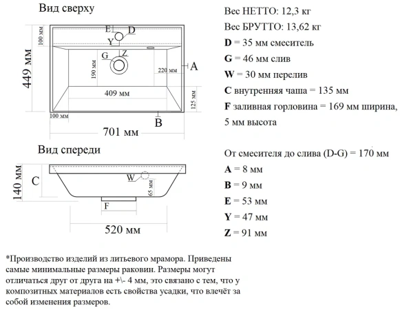 Тумба подвесная под умывальник Vela Мира Лайт Classica 70 дуб небраска / белый