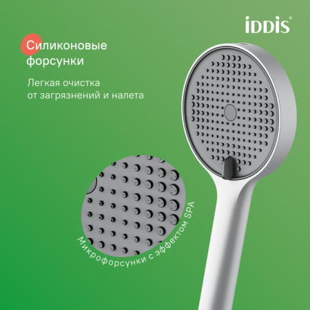 Душевая система Iddis Aiger AIGWT3Fi06