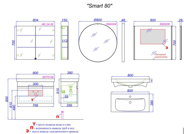 Тумба подвесная под умывальник Aqwella Smart 80 Тумба подвесная под умывальник Aqwella Smart 80