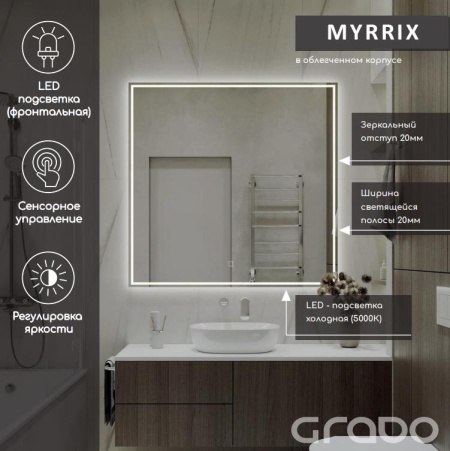 Зеркало Grado Myrrix LED 100х80