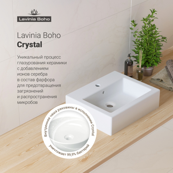 Умывальник Lavinia Boho Bathroom Sink Slim 33311014