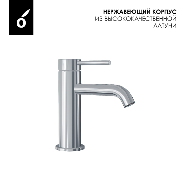 Душевая система встраиваемая + смеситель для умывальника Oliveeka OL-88939017+88139017-CR