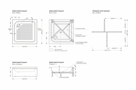 Душевой поддон Метакам Universal S 90x90