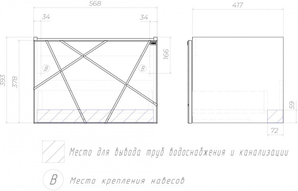 Тумба подвесная под умывальник Vigo Geometry 60 бетон Тумба подвесная под умывальник Vigo Geometry 60 бетон