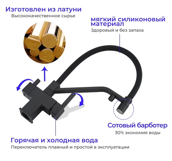 Смеситель с краном для питьевой воды и гибким изливом Gappo G4395-66 Смеситель с краном для питьевой воды и гибким изливом Gappo G4395-66