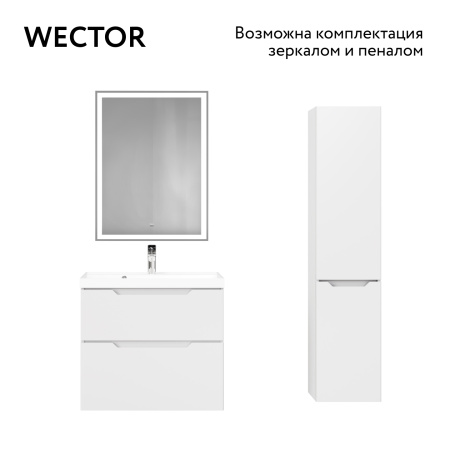 Тумба подвесная под умывальник Raval Wector 70 белая
