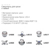 Смеситель Ledeme 4908