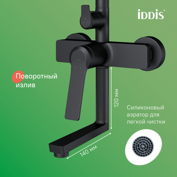 Душевая система Iddis Parker PARBL3Fi06