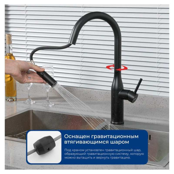 Смеситель с выдвижным изливом Gappo G4398-46
