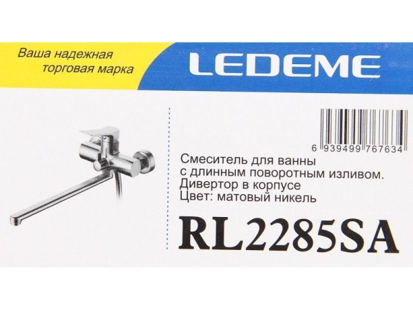 Смеситель с ручным душем Ledeme L2285SA Смеситель с ручным душем Ledeme L2285SA