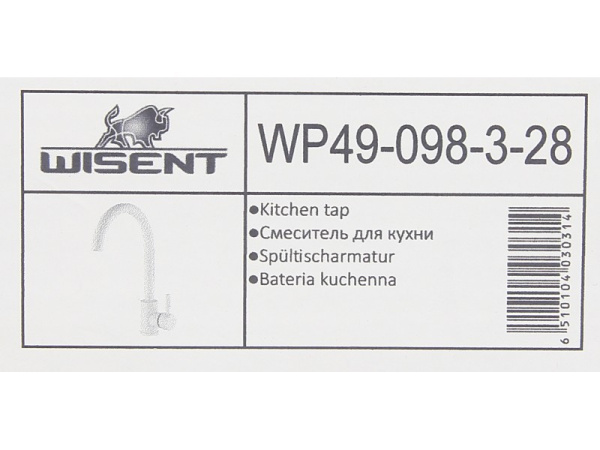 Смеситель для кухни Wisent WP49-098-3-28 Смеситель для кухни Wisent WP49-098-3-28