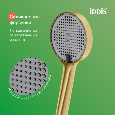 Душевая система Iddis Aiger AIGMG3Fi06
