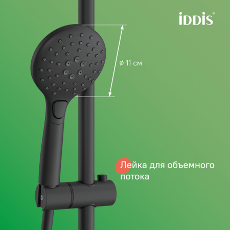 Душевая система Iddis Ray RAYBL3Fi06