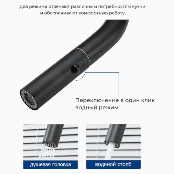 Смеситель с выдвижным изливом Gappo G4398-46