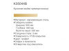 Кухонная мойка премиум Gerhans K35044B