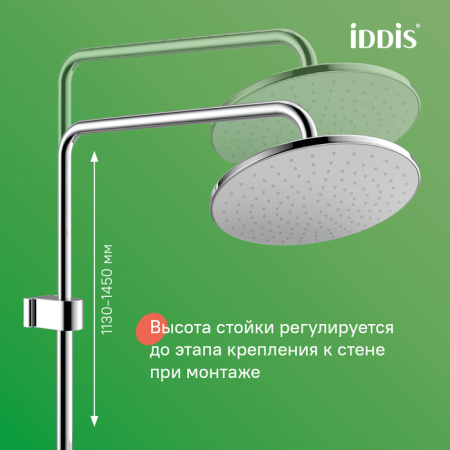 Душевая система Iddis Aiger AIGSB3Fi06