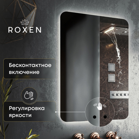 Зеркало Roxen Bella 60x80 c подогревом