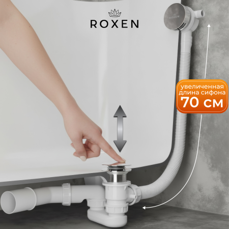 Сифон для ванны Roxen R70S-CH