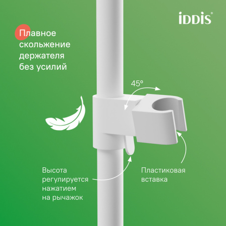 Душевая система Iddis Aiger AIGWT3Fi06