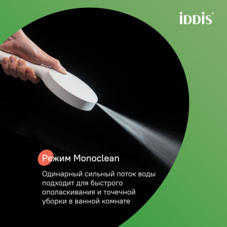 Душевая система Iddis Aiger AIGWT3Fi06