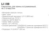 Смеситель с душем Ledeme 1198